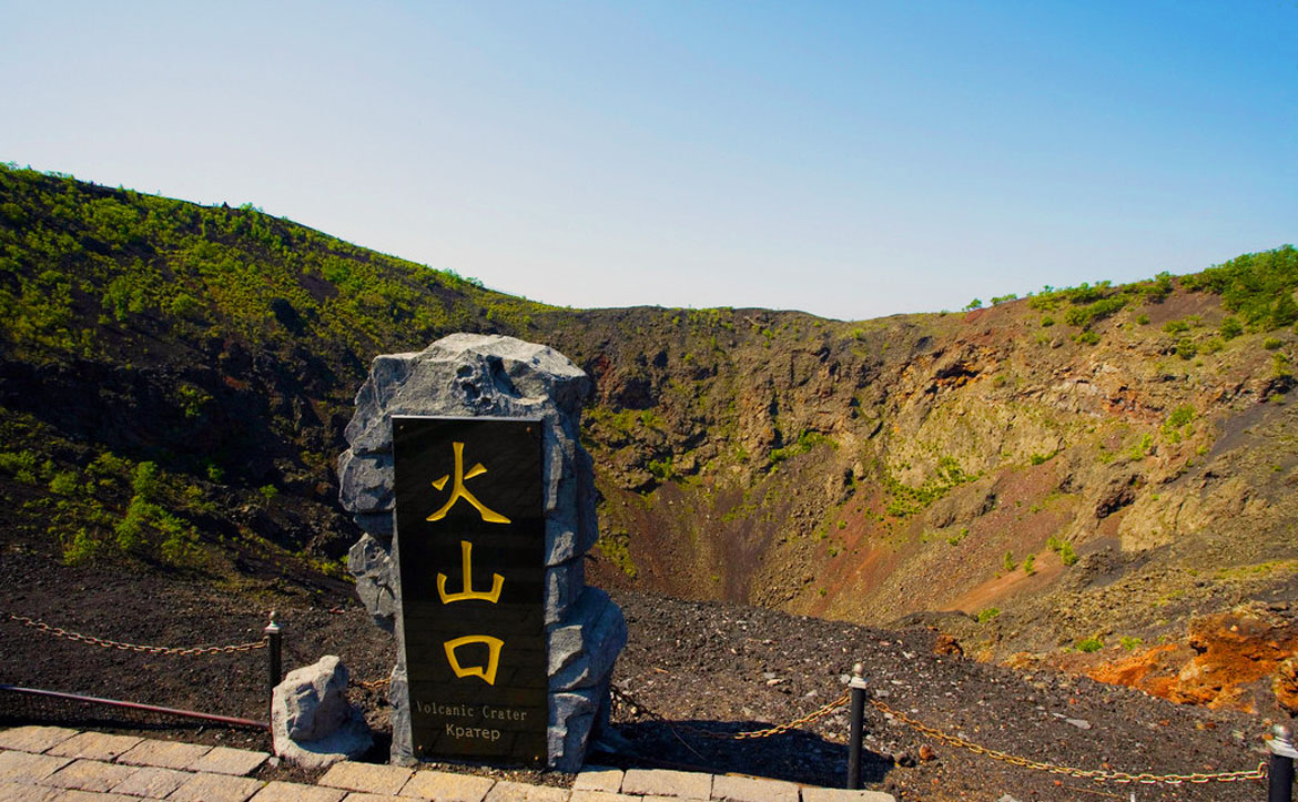 黑河五大连池景区