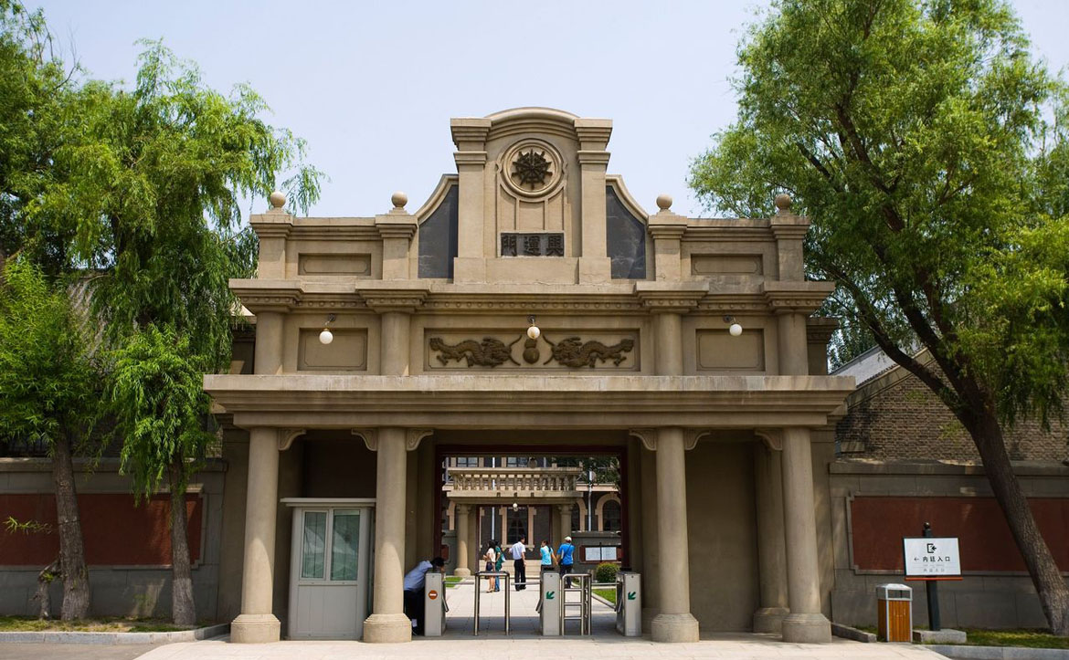 长春伪满皇宫博物院