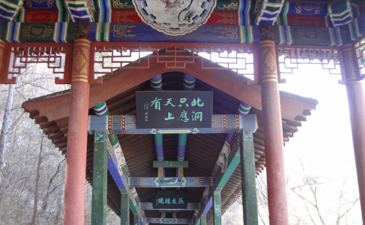 本溪水洞