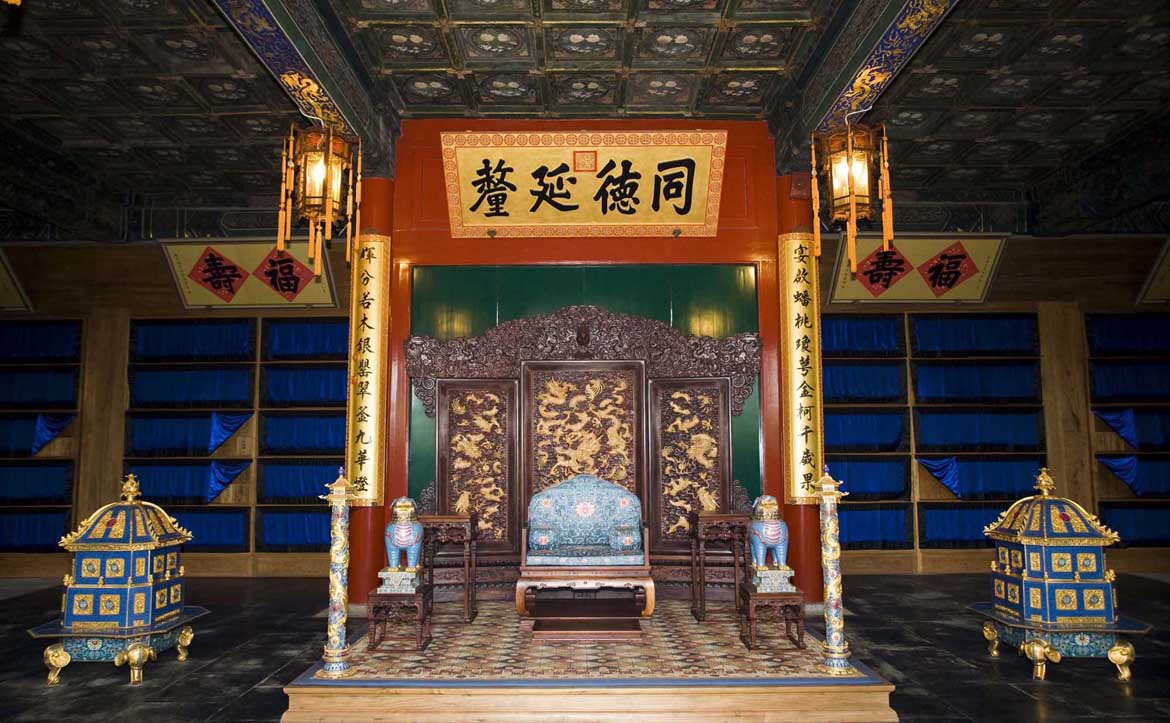 恭王府