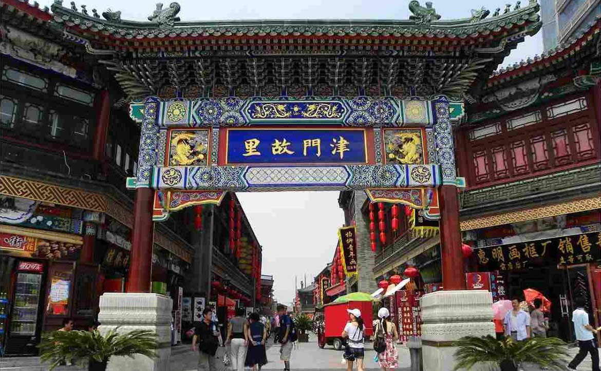 天津古文化街旅游区