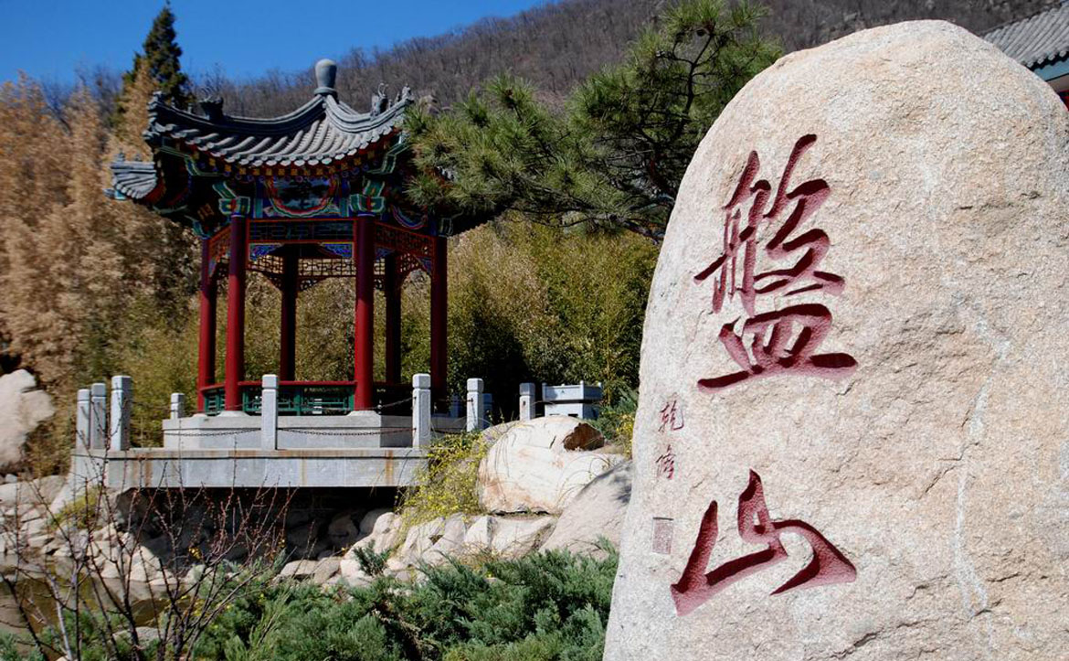 天津蓟县盘山风景名胜区