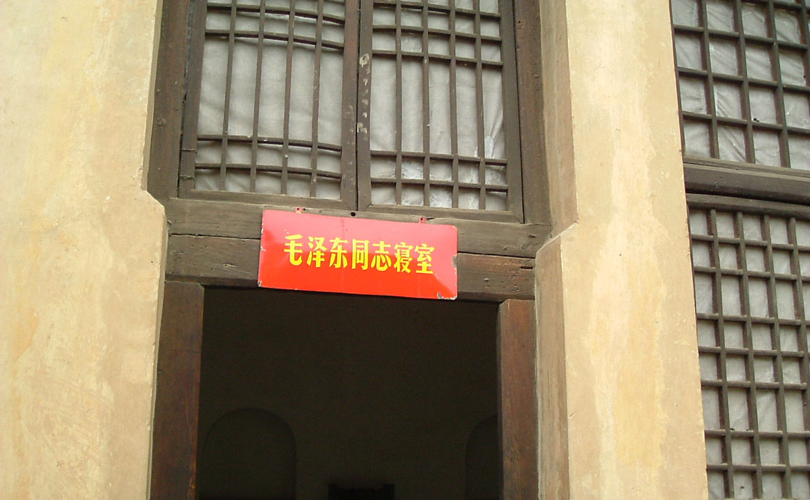 西柏坡景区