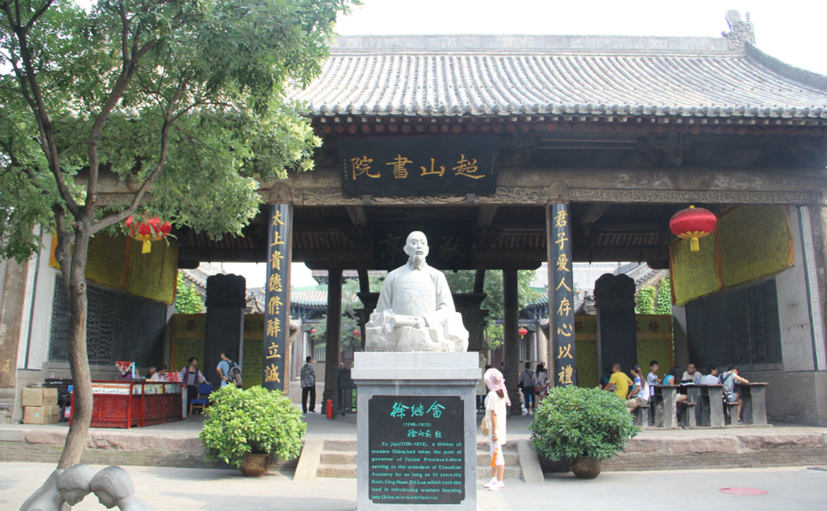 平遥古城