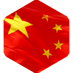 游园