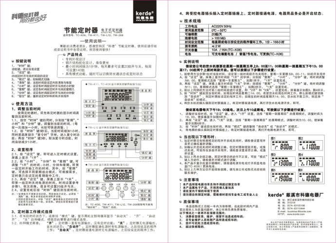 85295a39gaf2508ec4ea6&690.jpg