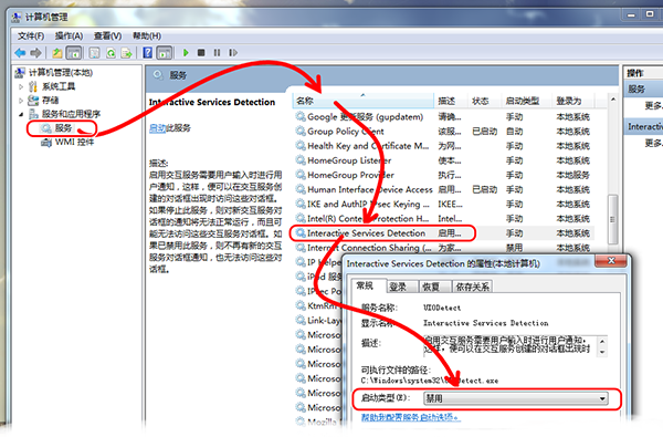 20140110025444947.png