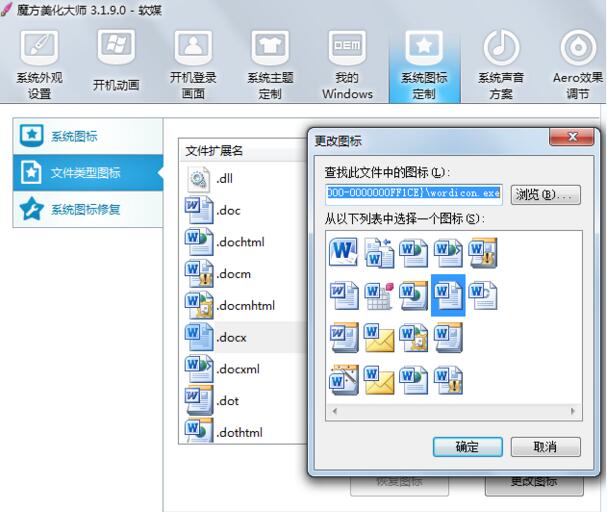 QQ截图20160713110042.jpg