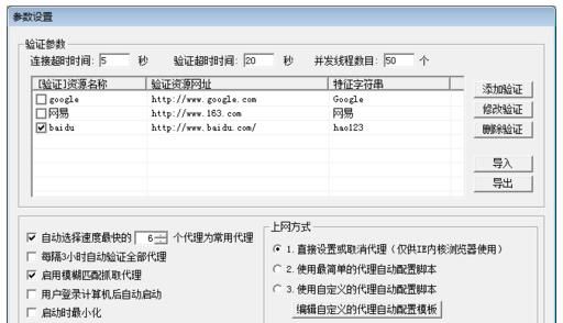 QQ截图20170830153735.jpg