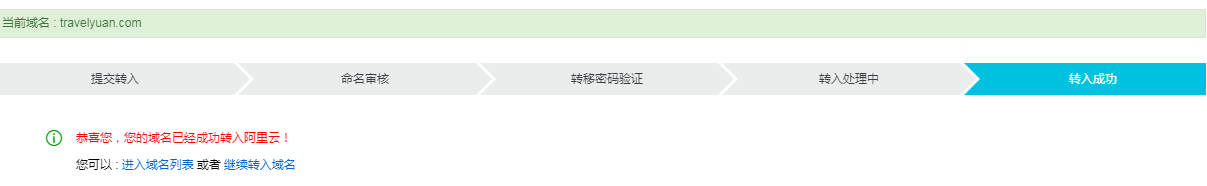 TIM截图20190613100035.png TIM截图20190613100035.png